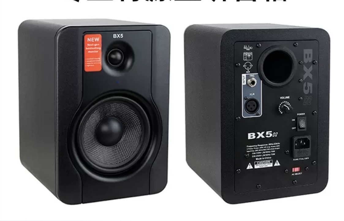 Studio monitor